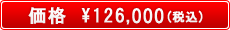 ²Á³Ê\115,000±ß