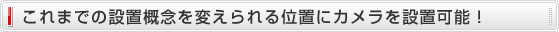 ޤǤֳǰѤ֤˥ֲǽ